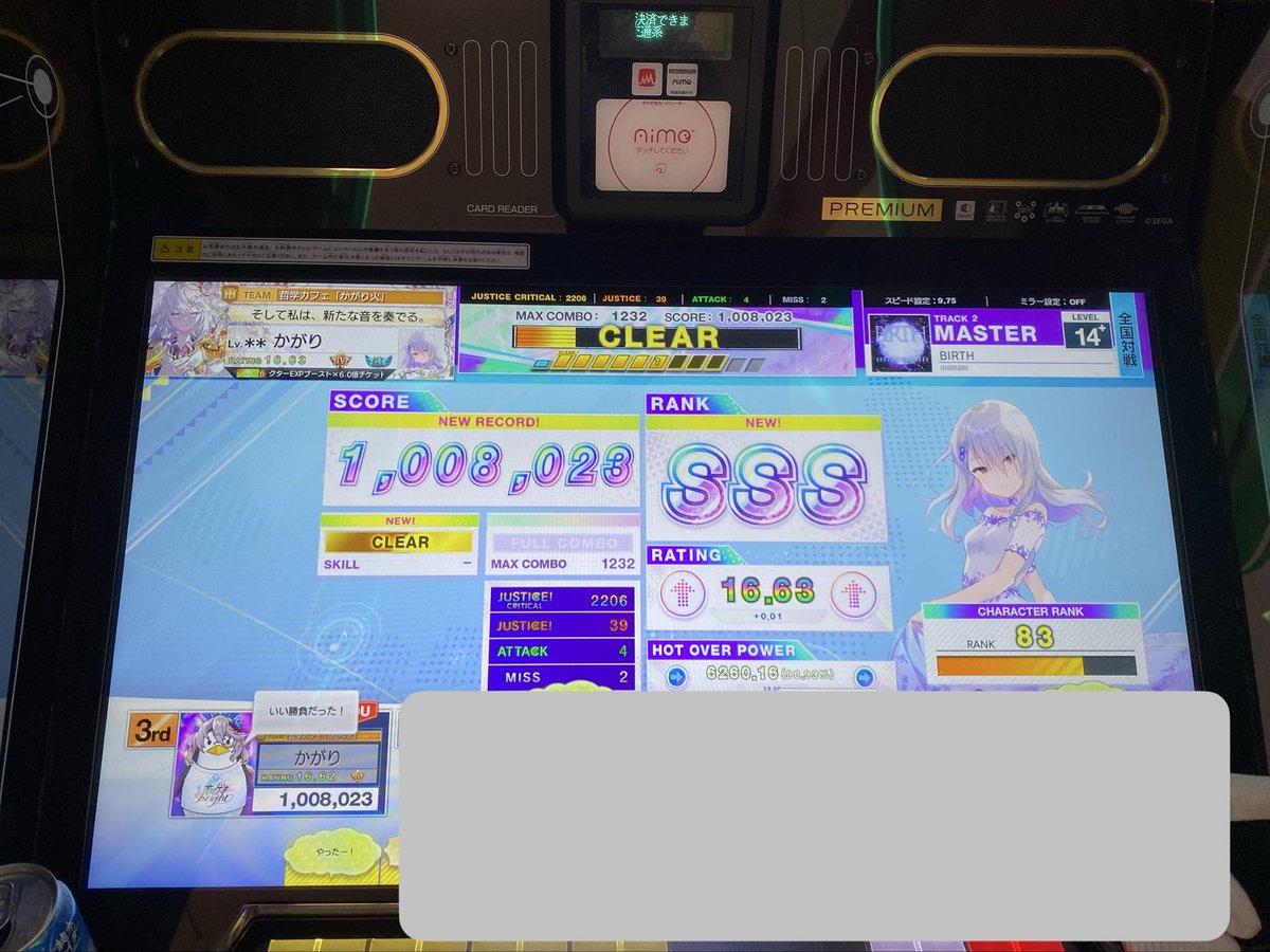 Phil_QandQ's tweet photo. 直近のハイライト
色々スコア出ました。
椿の親密度400行きました。やったね。

最近ウィトゲンシュタインの入門書を読んだんですが、後期の思想はかなり思い当たる節がありました。思わず不動智神妙録の話を考えたのは私だけかな？ https://t.co/4BFknHvZ70