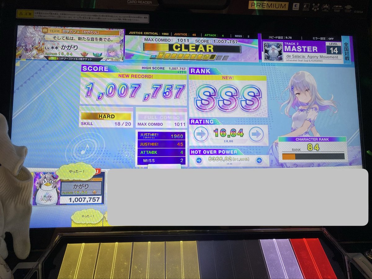 Phil_QandQ's tweet photo. 直近のハイライト
色々スコア出ました。
椿の親密度400行きました。やったね。

最近ウィトゲンシュタインの入門書を読んだんですが、後期の思想はかなり思い当たる節がありました。思わず不動智神妙録の話を考えたのは私だけかな？ https://t.co/4BFknHvZ70
