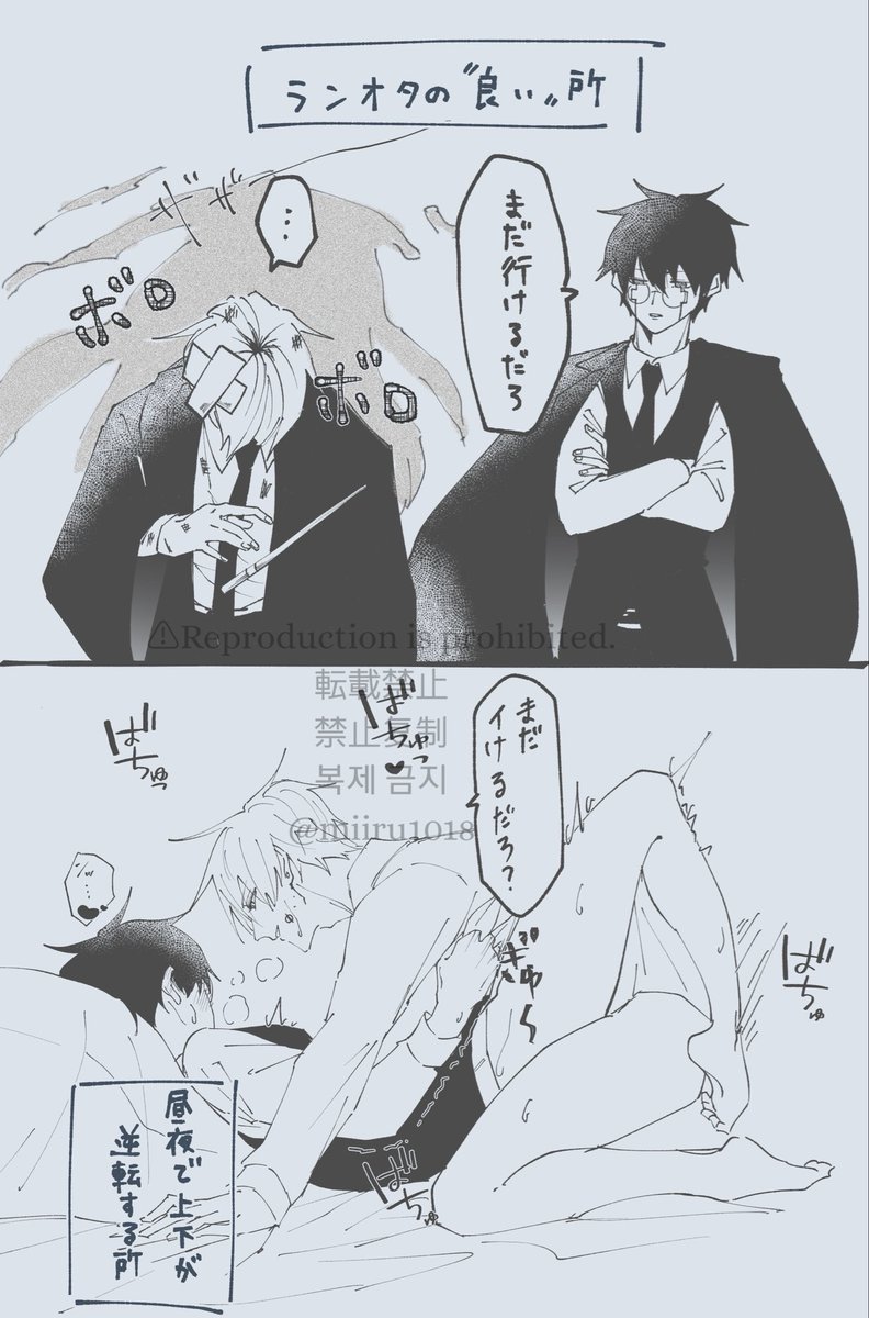みいる tweet media
