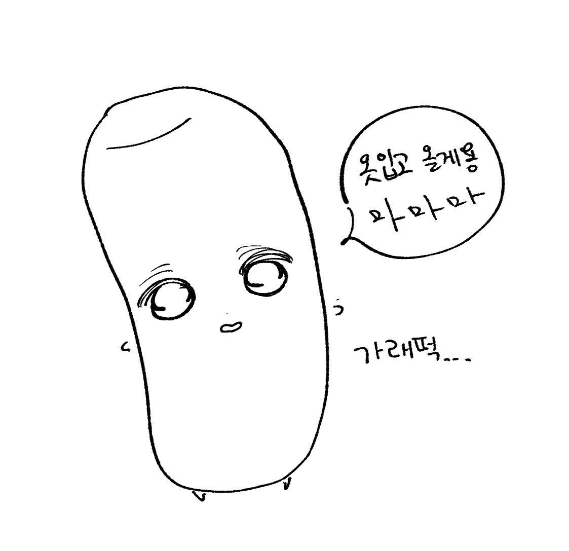 soo2wt's tweet photo. https://t.co/VTCjU7XD20
