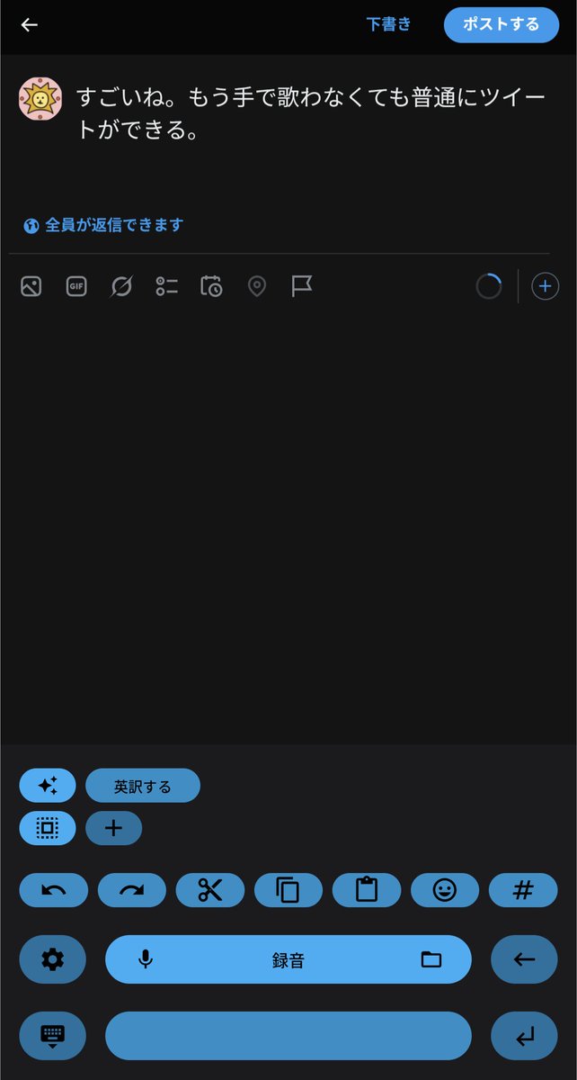 はじめ tweet media