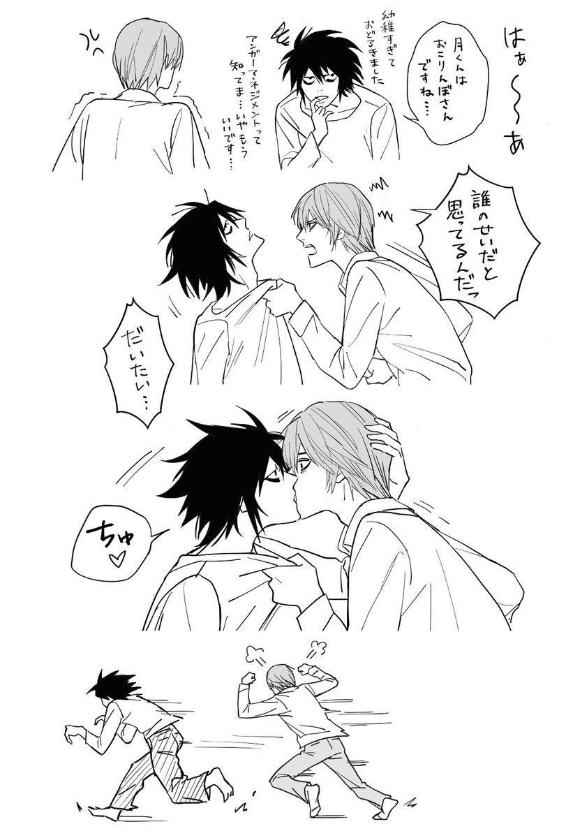 やぎ tweet media