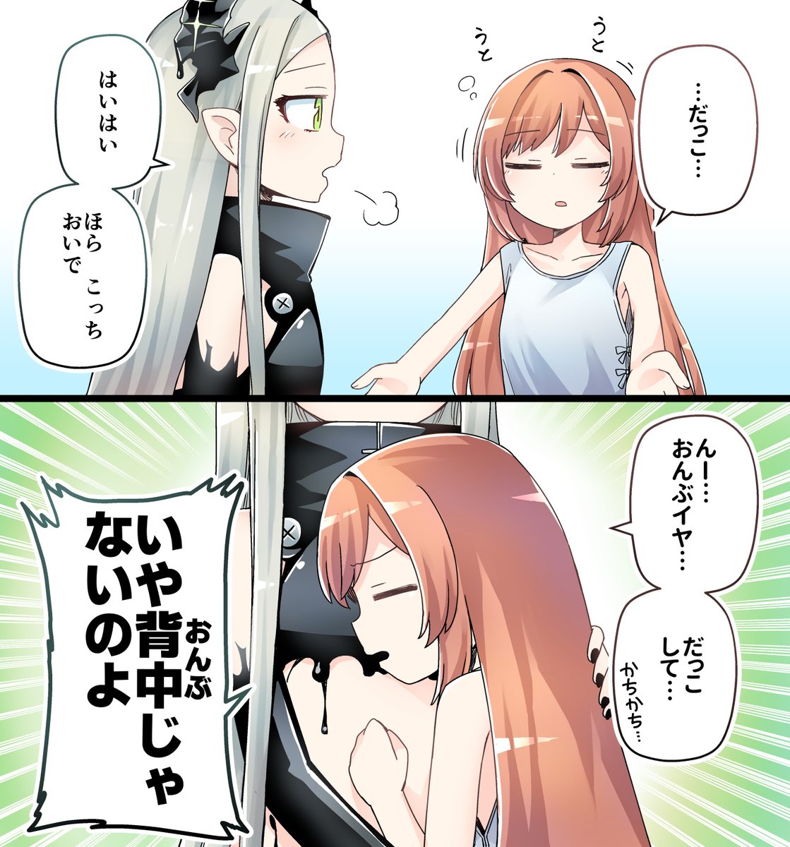 レヴィとオンリーワン 