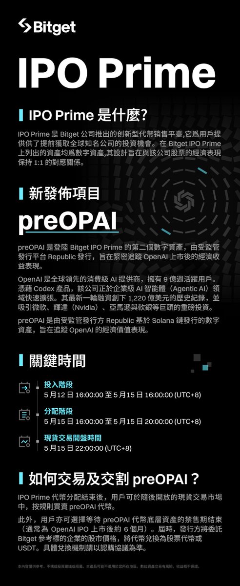 DegenPenna 筆筆 tweet media