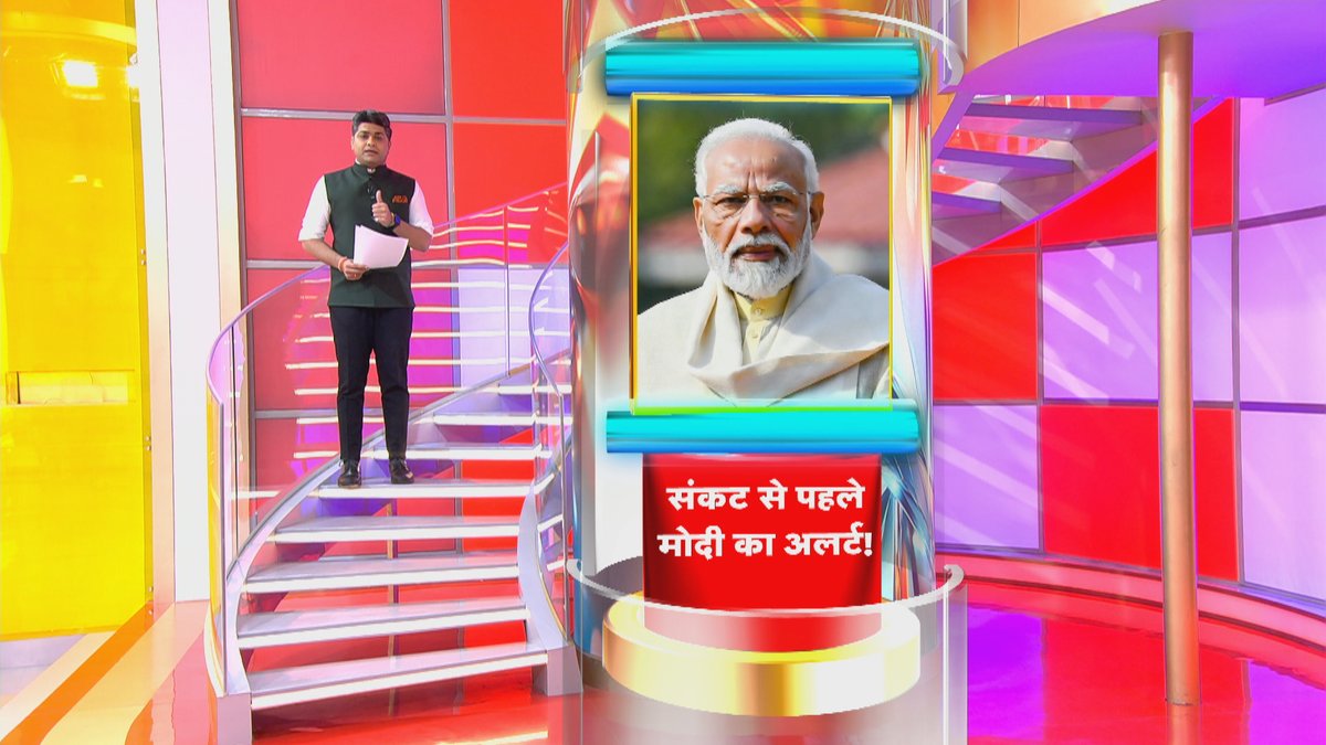 Republic Bharat - रिपब्लिक भारत tweet media