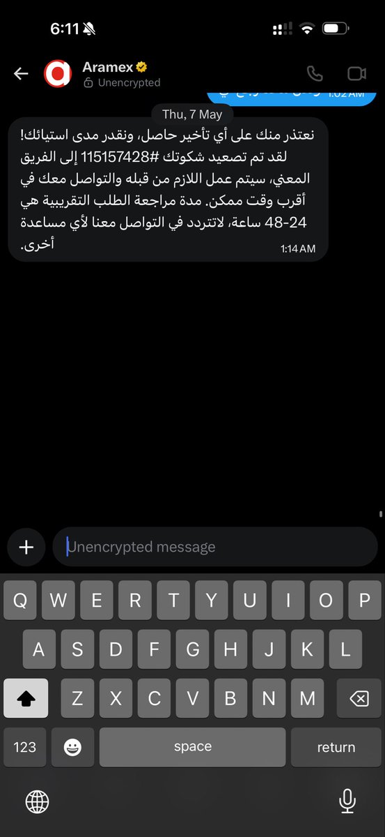 Aleidmm's tweet photo. @Aramex تم انتهاء المدة للمرة الثانية ولم يتم التواصل او حل المشكلة من قبلكم 

يا اخوان انتو فاهمين ان سائقكم مثبت عليه بالصورة والفيديو اصطدامه برخام المنزل وكسره والنزول من سيارته للتأكد من جريمته ثم هرب من الموقع . إذا لم يتم حل الموضوع سيتم التواصل مع السلطات والجهات المسؤولة لحله. https://t.co/CxuwTcQi6z