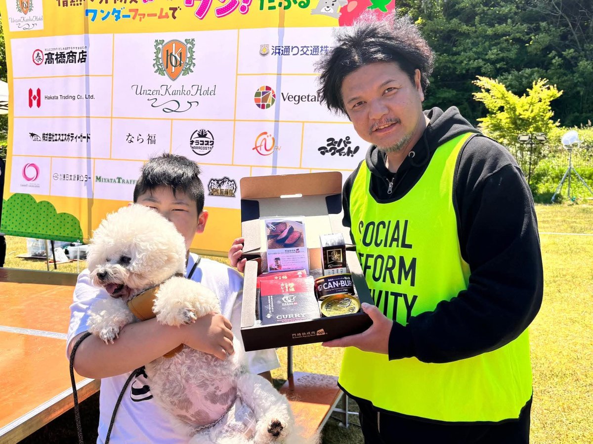 jyonetsuclub's tweet photo. ワンダーファームでワン！だふる 
情熱ペット防災 in いわき🐾

ワンちゃんと飼い主さんの絆を確かめあった
『防災ドッグレース』🐕️💓✨️

優勝した皆さんに贈呈された景品をご紹介します✨️🏆✨

もしもの災害に備えて、
人もワンちゃんも
まずは『食』の備えからはじめてみましょう🍖🐾

◆『門崎熟成肉カレー/牛醤/CAN BURG』
格之進 株式会社門崎
https://t.co/p0877HzOBI

◆『おやつはんぶんこ 』
 株式会社かねまん本舗
 https://t.co/21FBRziQuV

◆『7年保存ドッグフード　ビィ・ナチュラル　ルートポーク』
onezugate
https://t.co/MsQEwwvtac

災害時でも、家族と一緒に過ごすことについて考えるきっかけになりますと嬉しいです👨‍👩‍👧‍👦💓🐕

#情熱ペット防災2026
#同行避難 #ドッグレース
#格之進 #株式会社門崎 
#おやつはんぶんこ #株式会社かねまん本舗
#onezugate #情熱クラブ