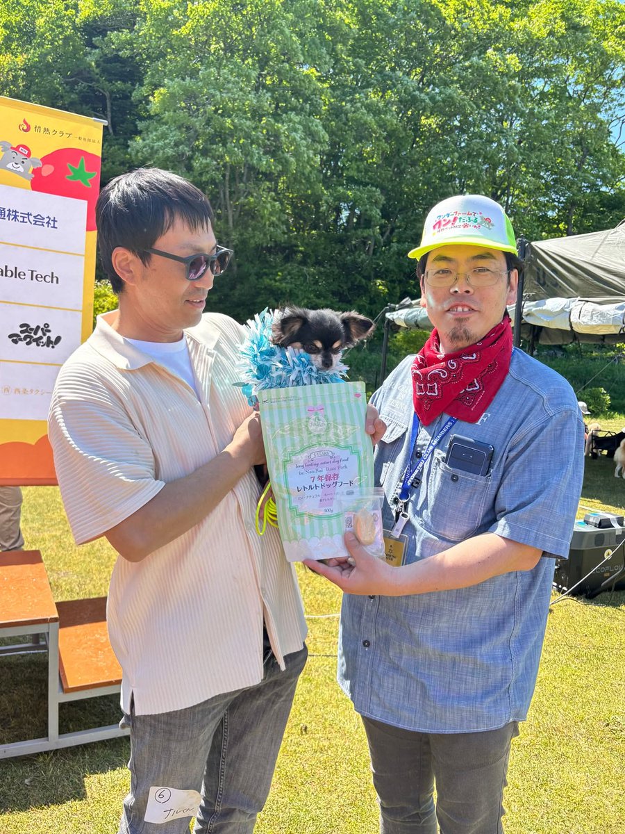jyonetsuclub's tweet photo. ワンダーファームでワン！だふる 
情熱ペット防災 in いわき🐾

ワンちゃんと飼い主さんの絆を確かめあった
『防災ドッグレース』🐕️💓✨️

優勝した皆さんに贈呈された景品をご紹介します✨️🏆✨

もしもの災害に備えて、
人もワンちゃんも
まずは『食』の備えからはじめてみましょう🍖🐾

◆『門崎熟成肉カレー/牛醤/CAN BURG』
格之進 株式会社門崎
https://t.co/p0877HzOBI

◆『おやつはんぶんこ 』
 株式会社かねまん本舗
 https://t.co/21FBRziQuV

◆『7年保存ドッグフード　ビィ・ナチュラル　ルートポーク』
onezugate
https://t.co/MsQEwwvtac

災害時でも、家族と一緒に過ごすことについて考えるきっかけになりますと嬉しいです👨‍👩‍👧‍👦💓🐕

#情熱ペット防災2026
#同行避難 #ドッグレース
#格之進 #株式会社門崎 
#おやつはんぶんこ #株式会社かねまん本舗
#onezugate #情熱クラブ