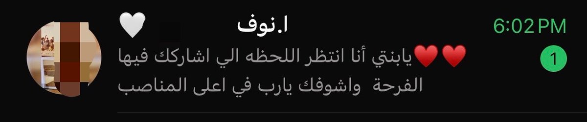 imanvib's tweet photo. مس نوف الرائعة جداً 😔🌸❤️❤️ https://t.co/InJbHmvF1N