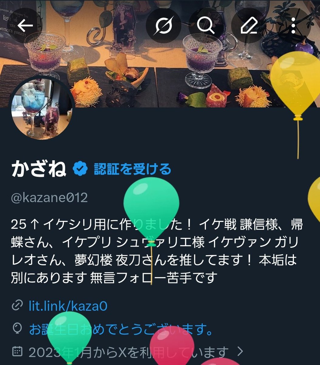 かざね tweet media