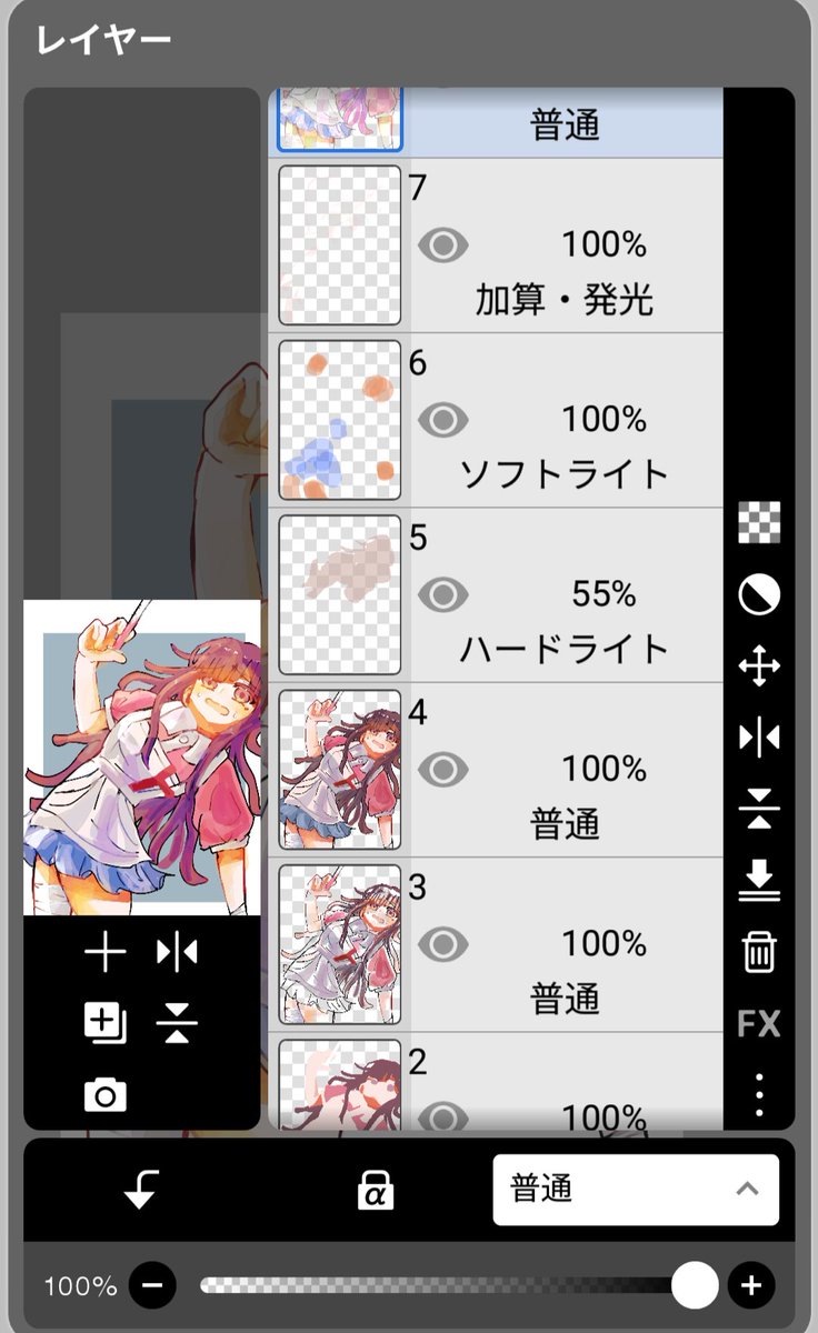 userx_39's tweet photo. 生誕祭とアイビスの機能縛って描く企画と合わせてやりました〜！
乗算、広告ペン、クリッピング禁止の計3つを封じ頑張りました~!!🫶🏻︎💕︎︎ https://t.co/8IACRzXj28