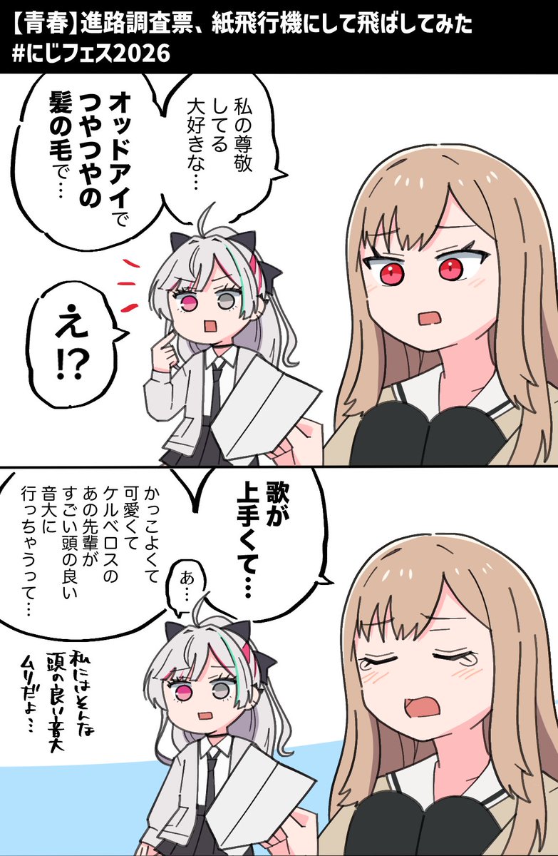 てーとく🎠⚗️🦅 tweet media