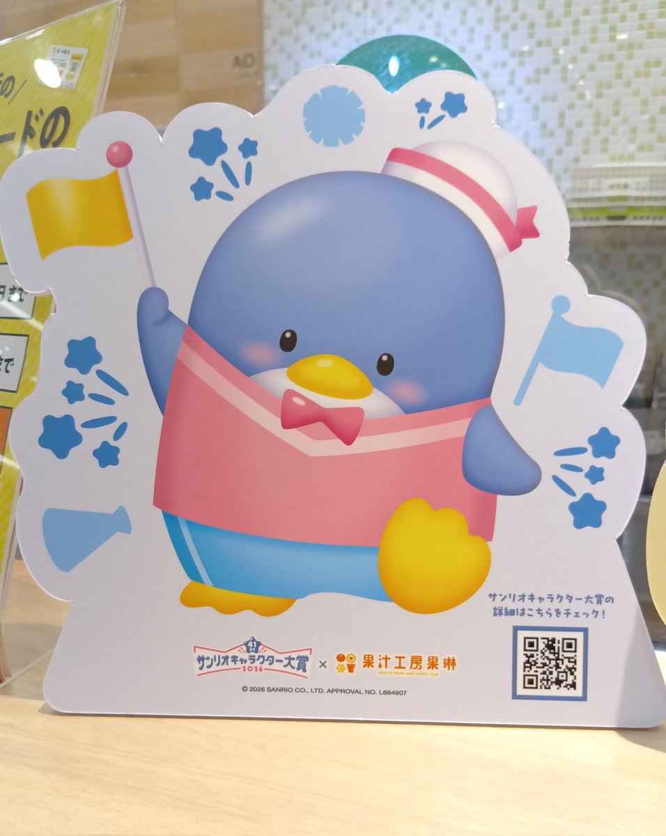 盟故 tweet media