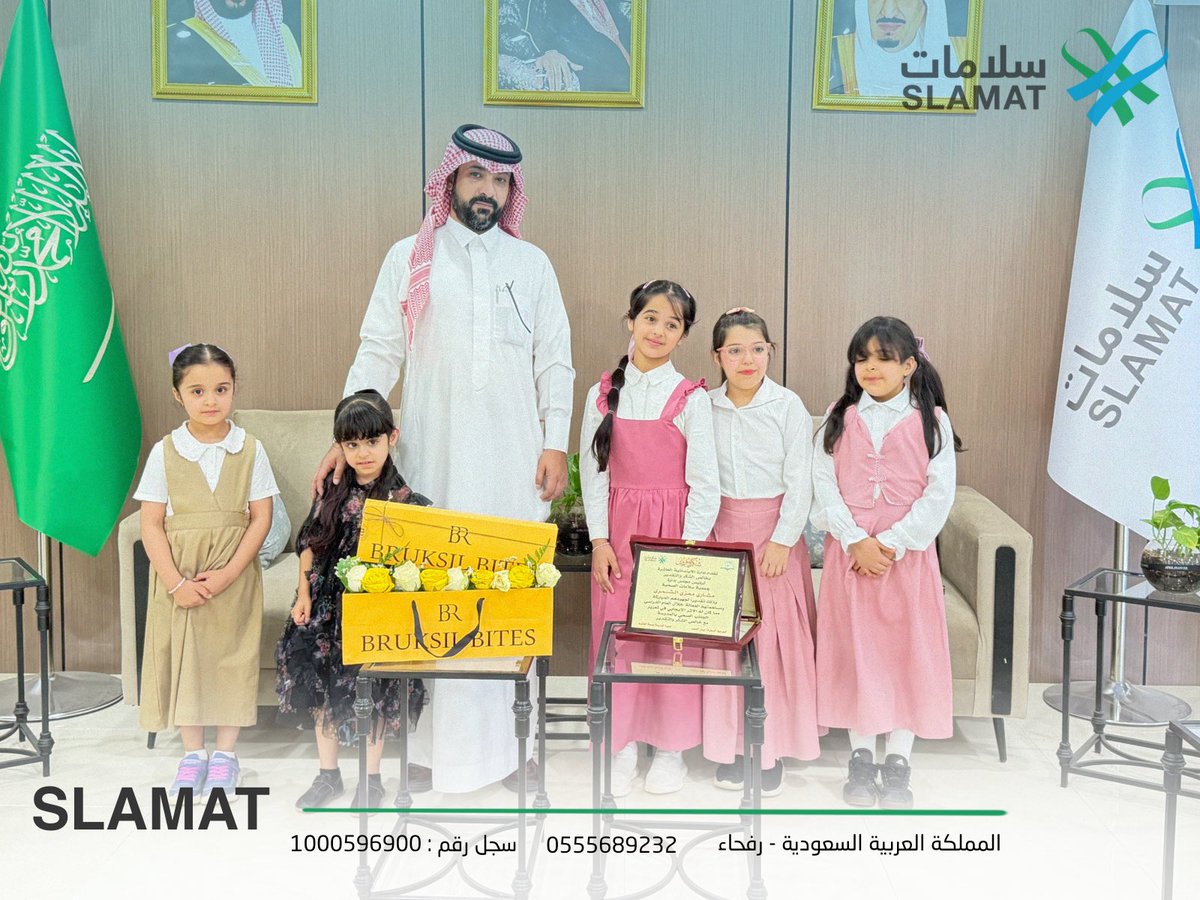SLAMAT_SA's tweet photo. تشرفنا في جمعية سلامات الصحية بزيارة طالبات المدرسة الابتدائية العاشرة للبنات بـرفحاء لمقر الجمعية، حيث تم تقديم درع شكر وتقدير لسعادة رئيس مجلس الإدارة الأستاذ: مشاري معزي الشمري، نظير جهود الجمعية الفعّالة في مبادرتها مع المدرسة خلال العام الدراسي.
نسعد دائماً بشراكاتنا المجتمعية التي تخدم أبناءنا وبناتنا. 

#سلامات_الصحية