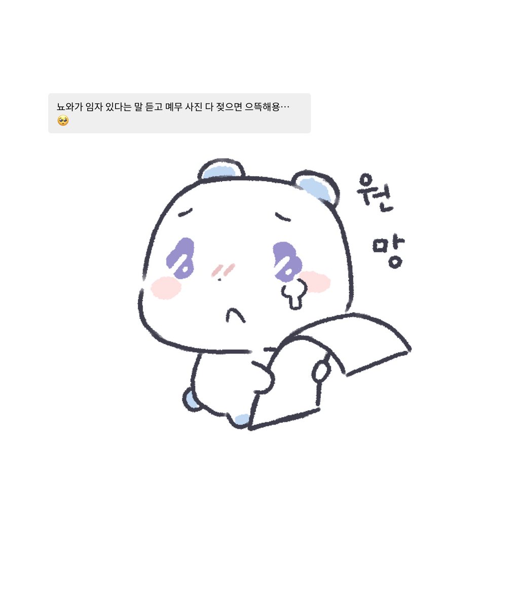 두팔(옞놔하는 계정임) tweet media