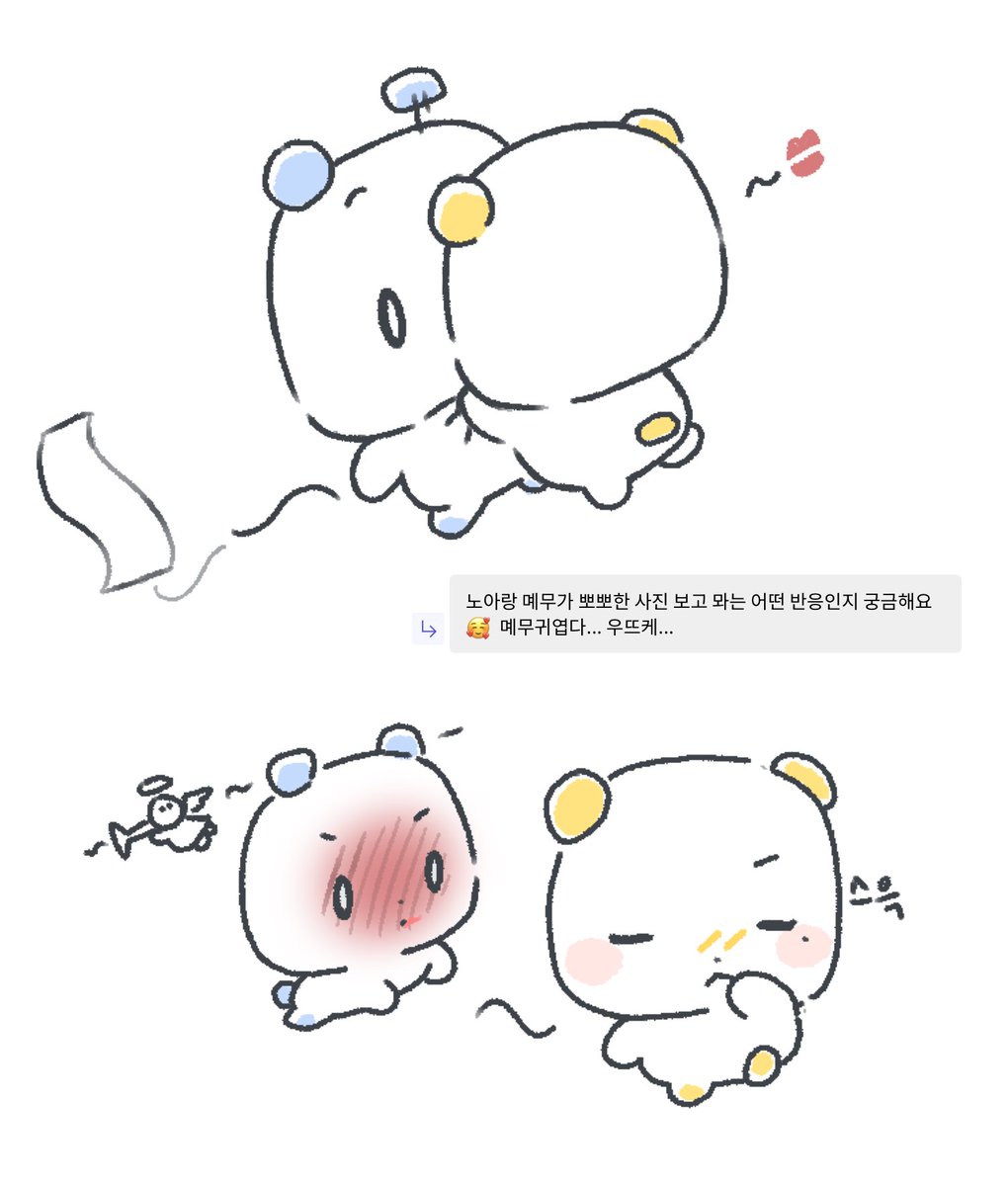 두팔(옞놔하는 계정임) tweet media