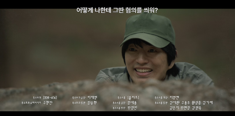 내일 예고가 더 무서움..... 
이기환 이제 순영이 계속 쫓아다니면서 웃고있음 아 쌰갈 ㅠ