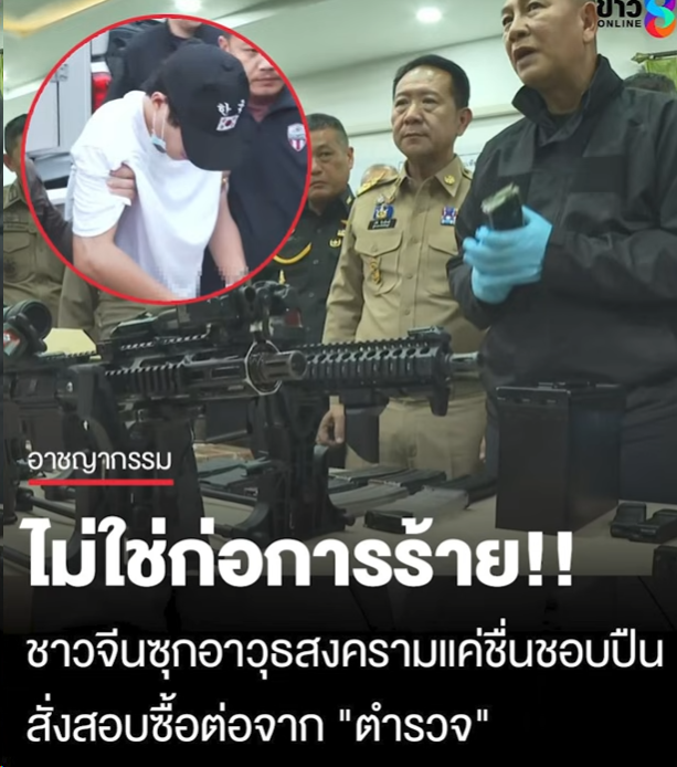 PikaPhu ||| tweet media