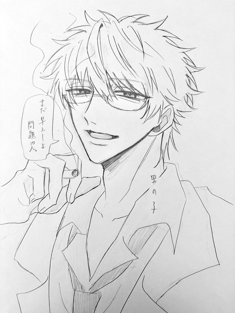 坂田。 tweet media