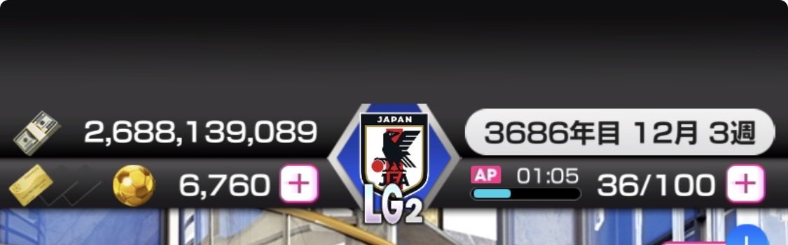 mode_yasu's tweet photo. 以前GBの1桁のキリが悪いの嫌なんだよなーとか言ってたんですけど今回の8周年で運営さんはもしかしたら狙ってたかもでちょうどキリよくしてくれましたね！あざす！ https://t.co/BLAZRG7dD7