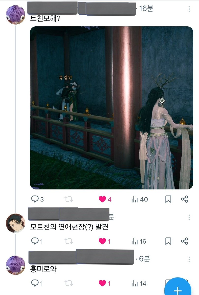 로들래미 tweet media