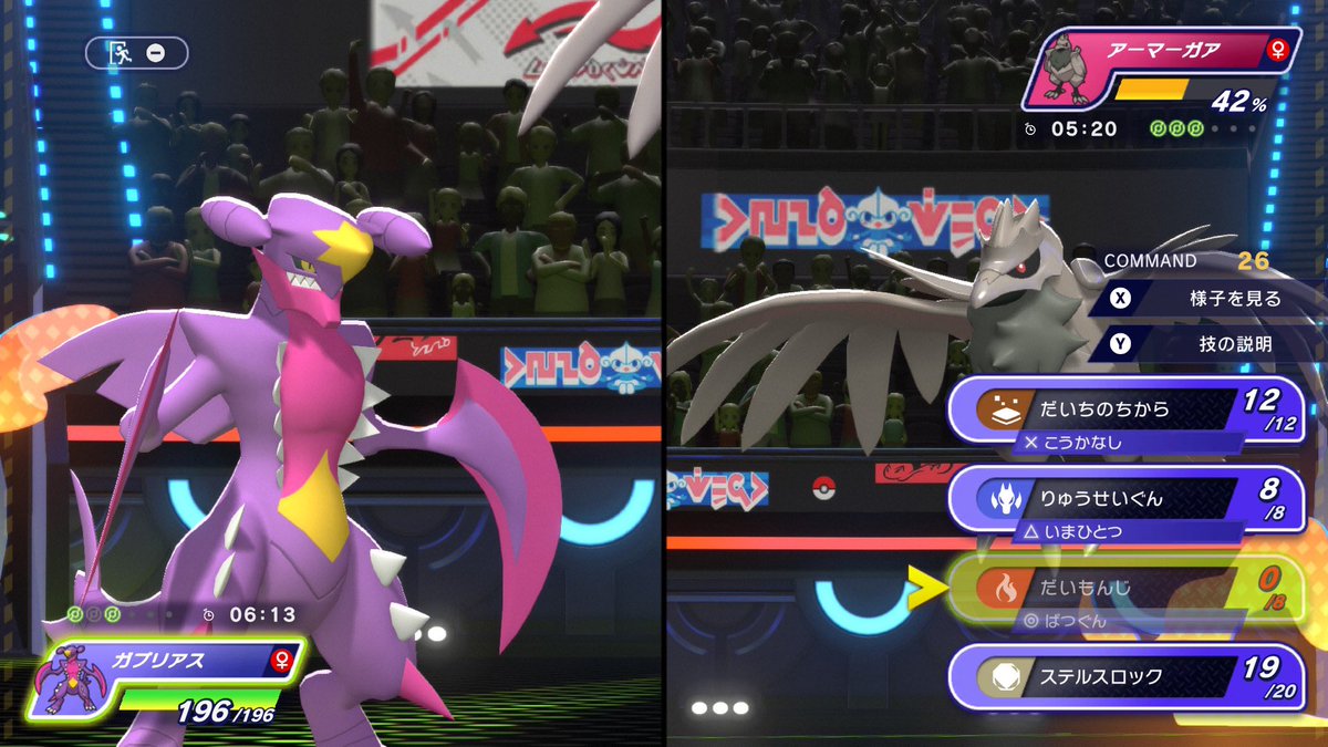 game7400's tweet photo. 全ガブリアス受けを破壊する特殊メガガブリアスをウキウキで使ったら余裕で受けられて解雇を検討 https://t.co/7fXIGQm8Ne