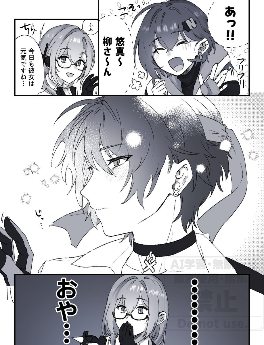 にわは原稿中✒️ tweet media