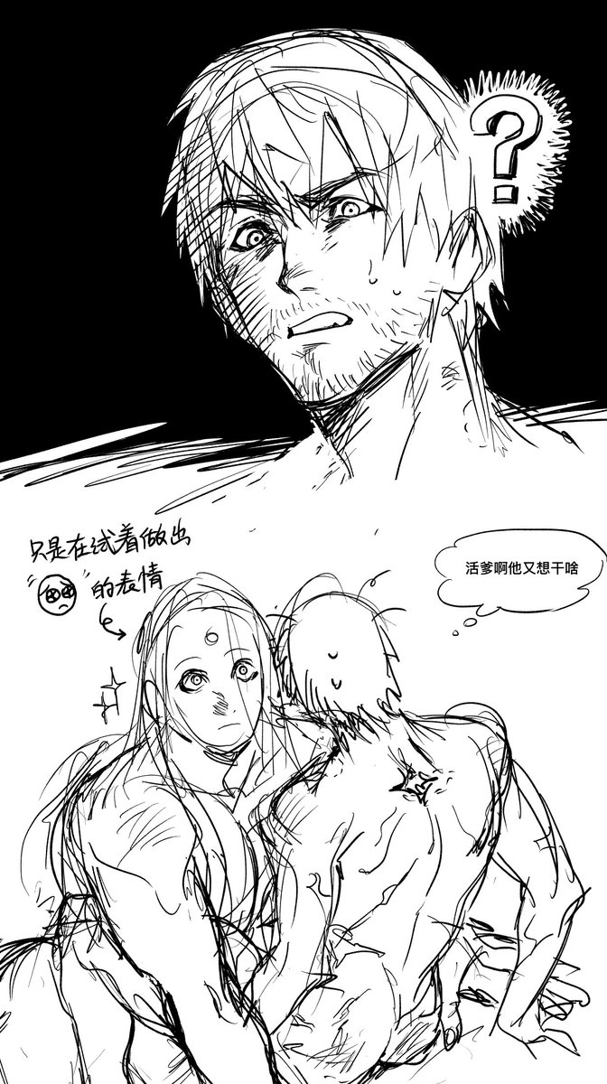 撒娇但眼里没光那就只是在瞪人啊 ​​​
#FFXIV #FF14 #FF14art #zenos #ゼノス #Meteor #ヒロシ #ゼノ光