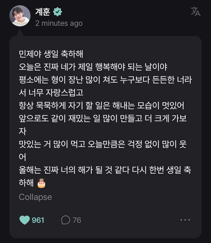 hwi 👀 tweet media