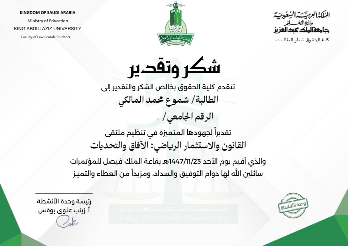 شموع المالكي tweet media