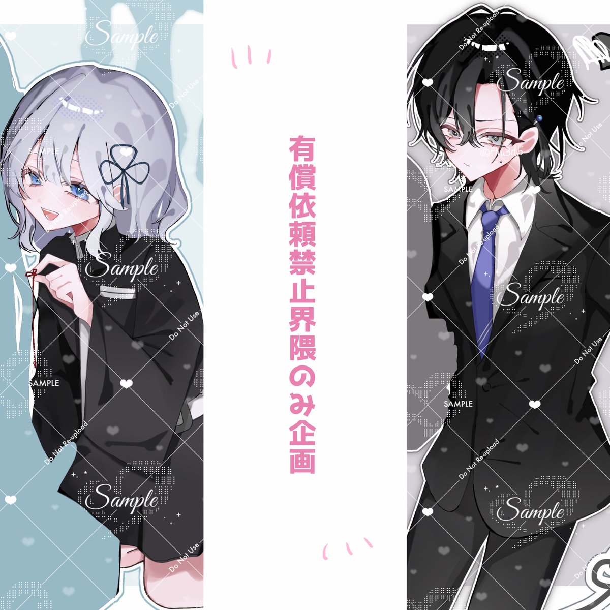 ネ申 tweet media