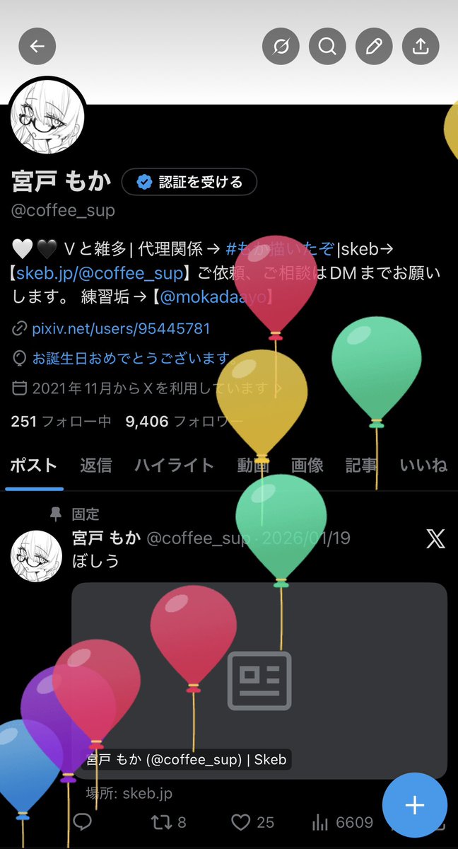 宮戸 もか@ホロクル11th【J-20】 tweet media
