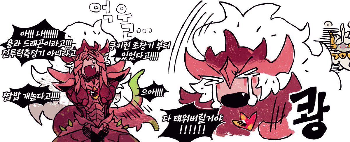 소금절임 tweet media