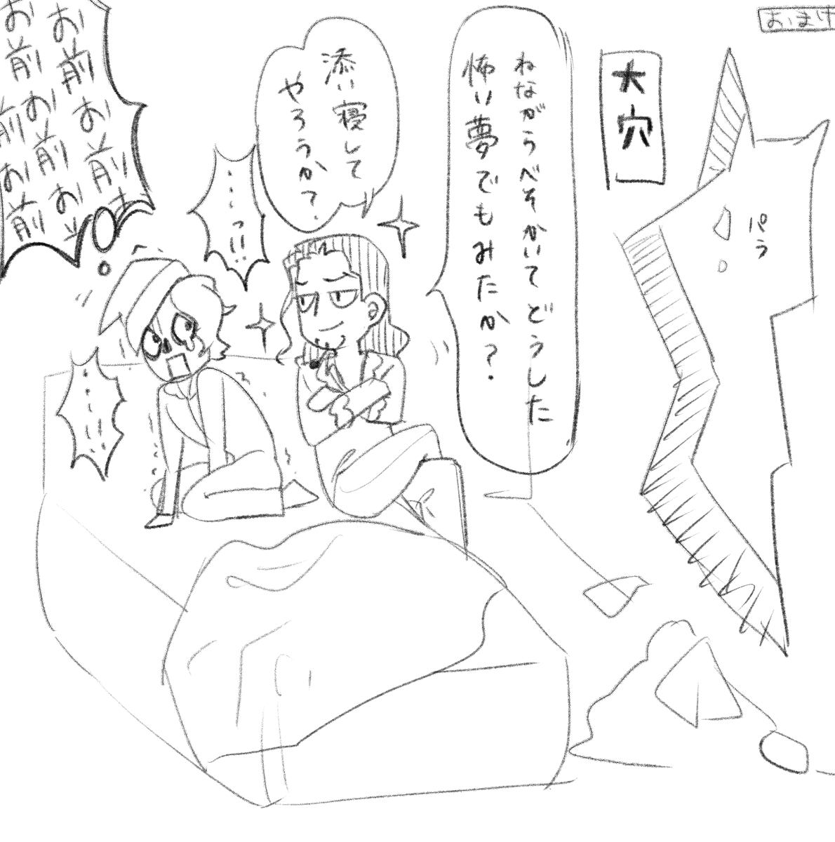 絹田 tweet media