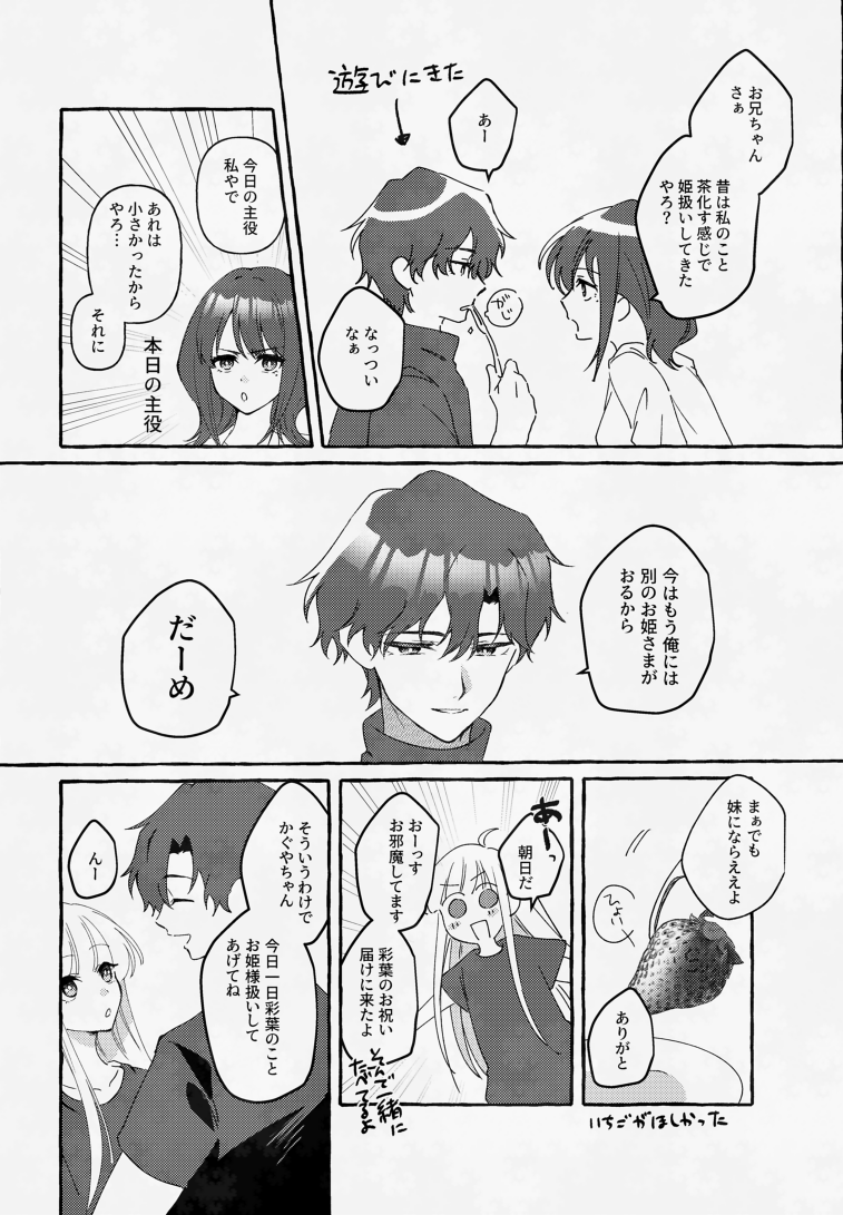 てつお tweet media