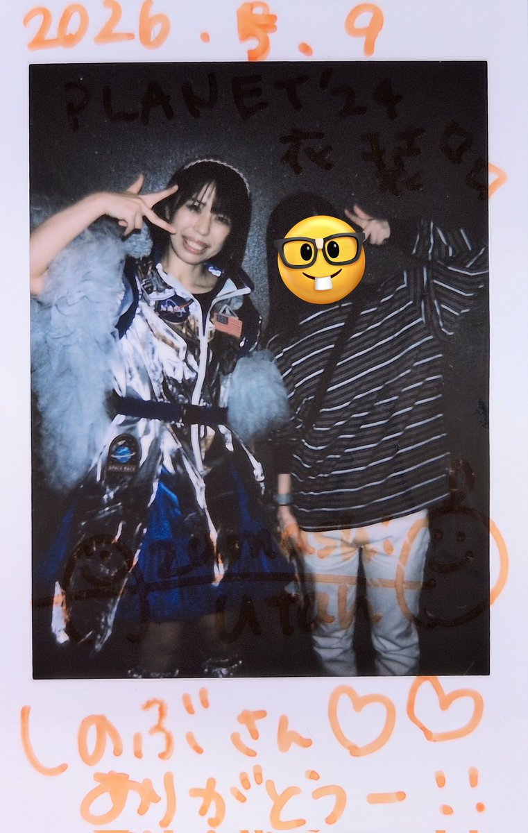 しのぶ tweet media