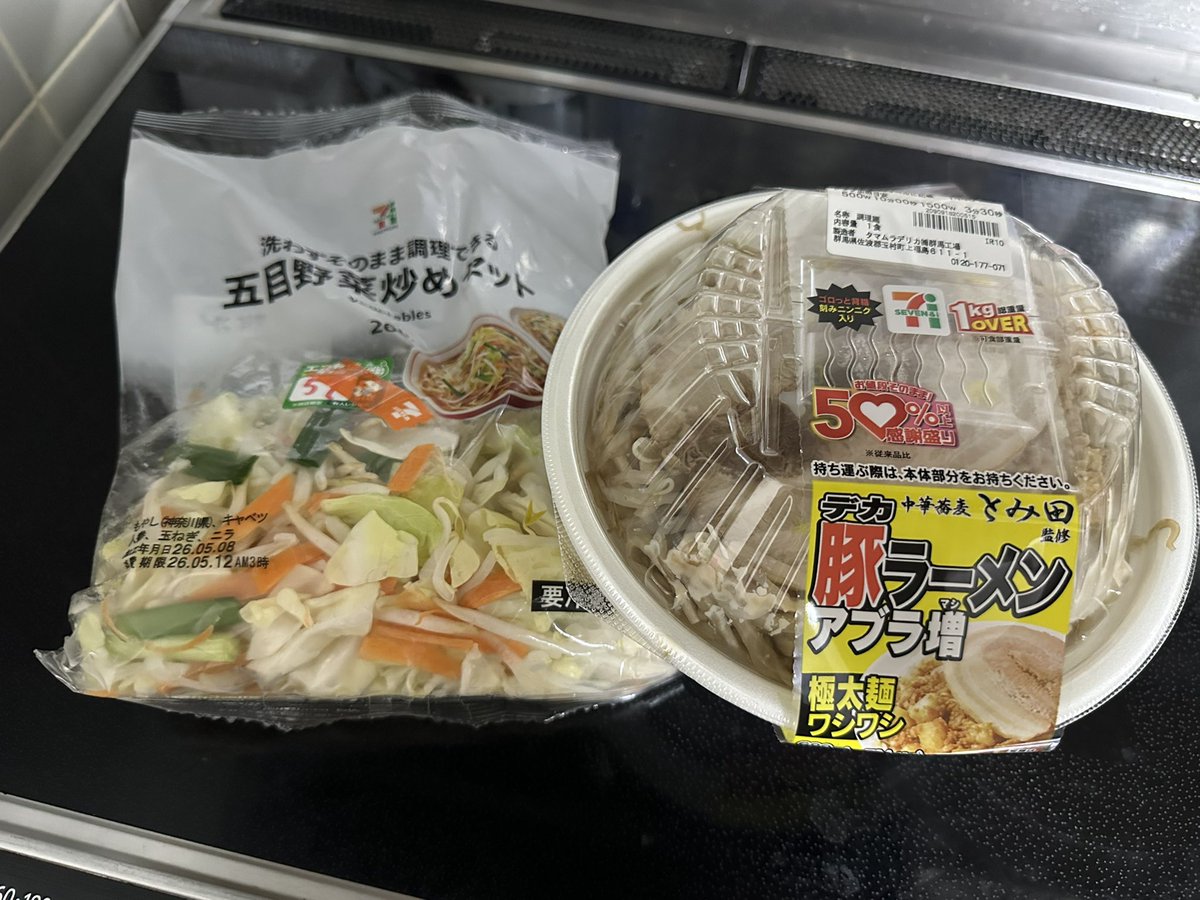 ハンプニーハンバート tweet media