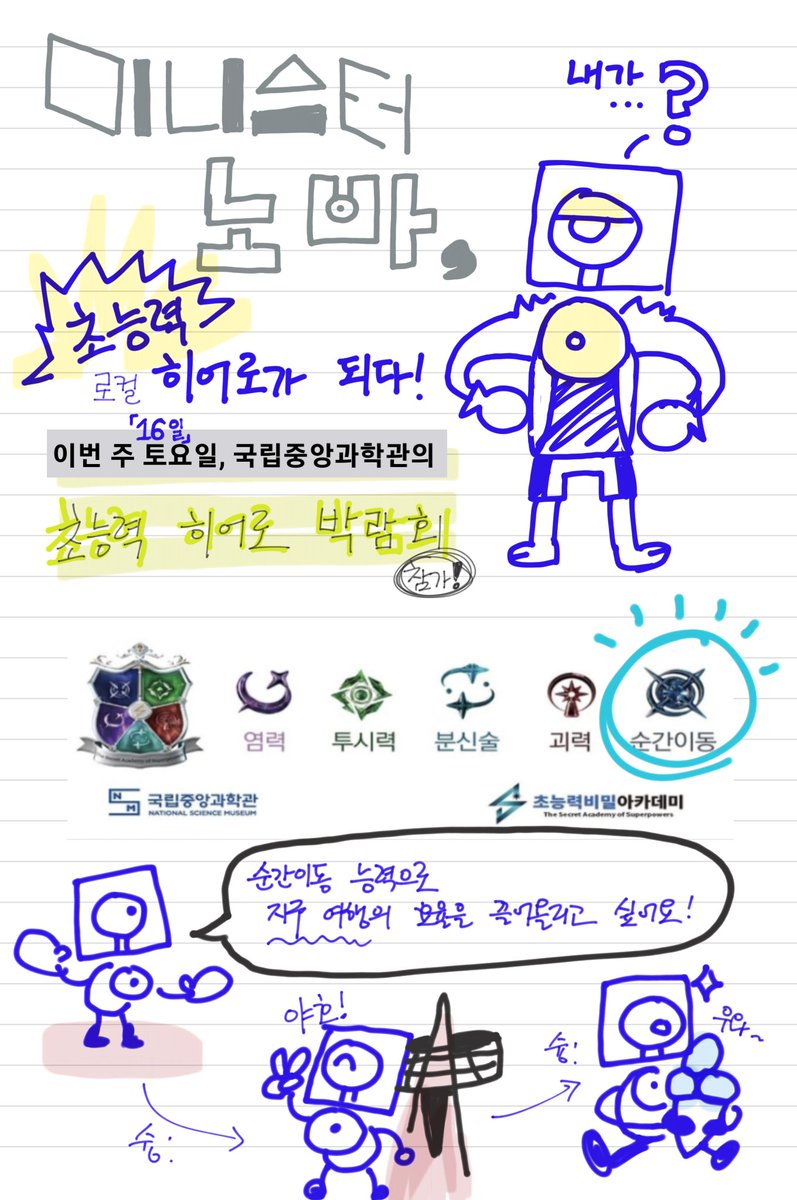 미니스터 노바(ノヴァ) 🕯🤖🌠🏳️🌈 tweet media