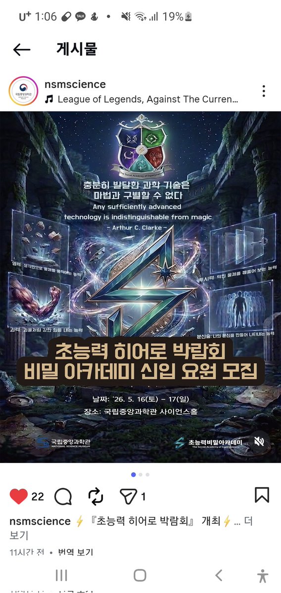 미니스터 노바(ノヴァ) 🕯🤖🌠🏳️🌈 tweet media