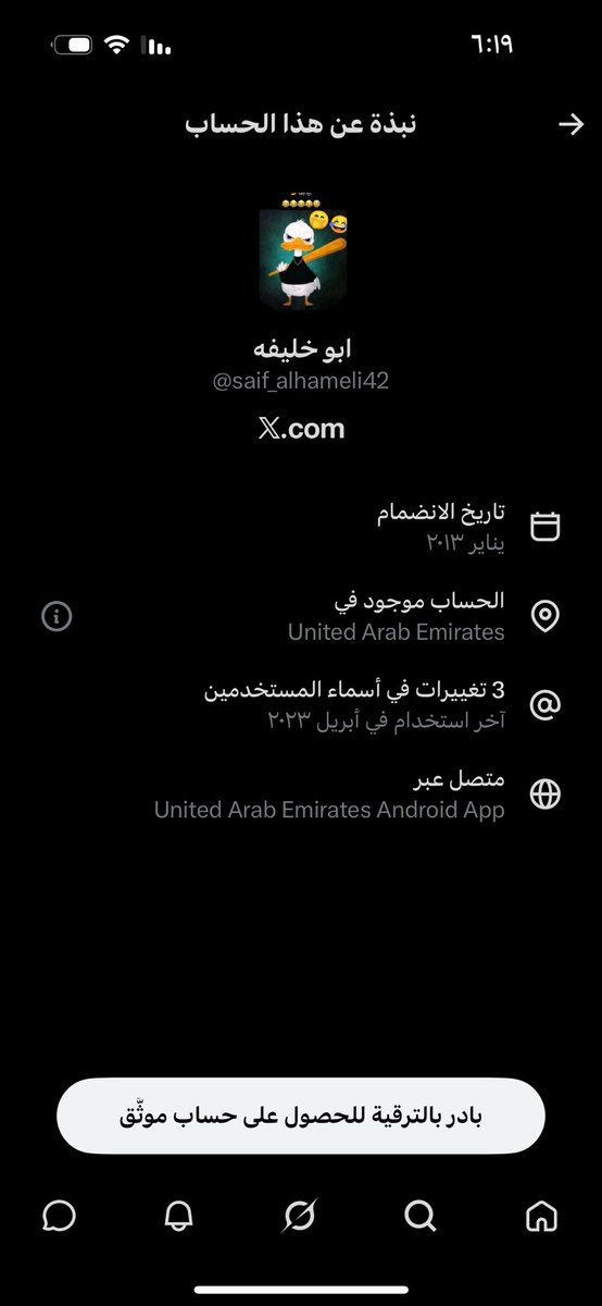 سـلـطـآن SA tweet media