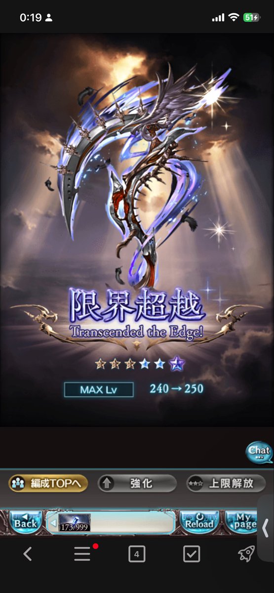 todon10's tweet photo. 2本目の250作れたー！
#グラブル
#グランブルーファンタジー https://t.co/82tVGfJiCT