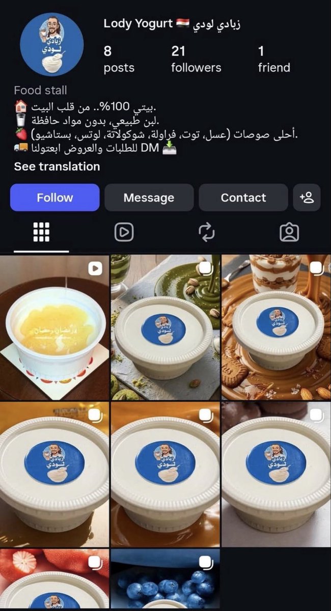 NirvanaSaid's tweet photo. سفاح سيتي ستارز مدينة نصر، 
#مصر https://t.co/UMLJrb8sgo