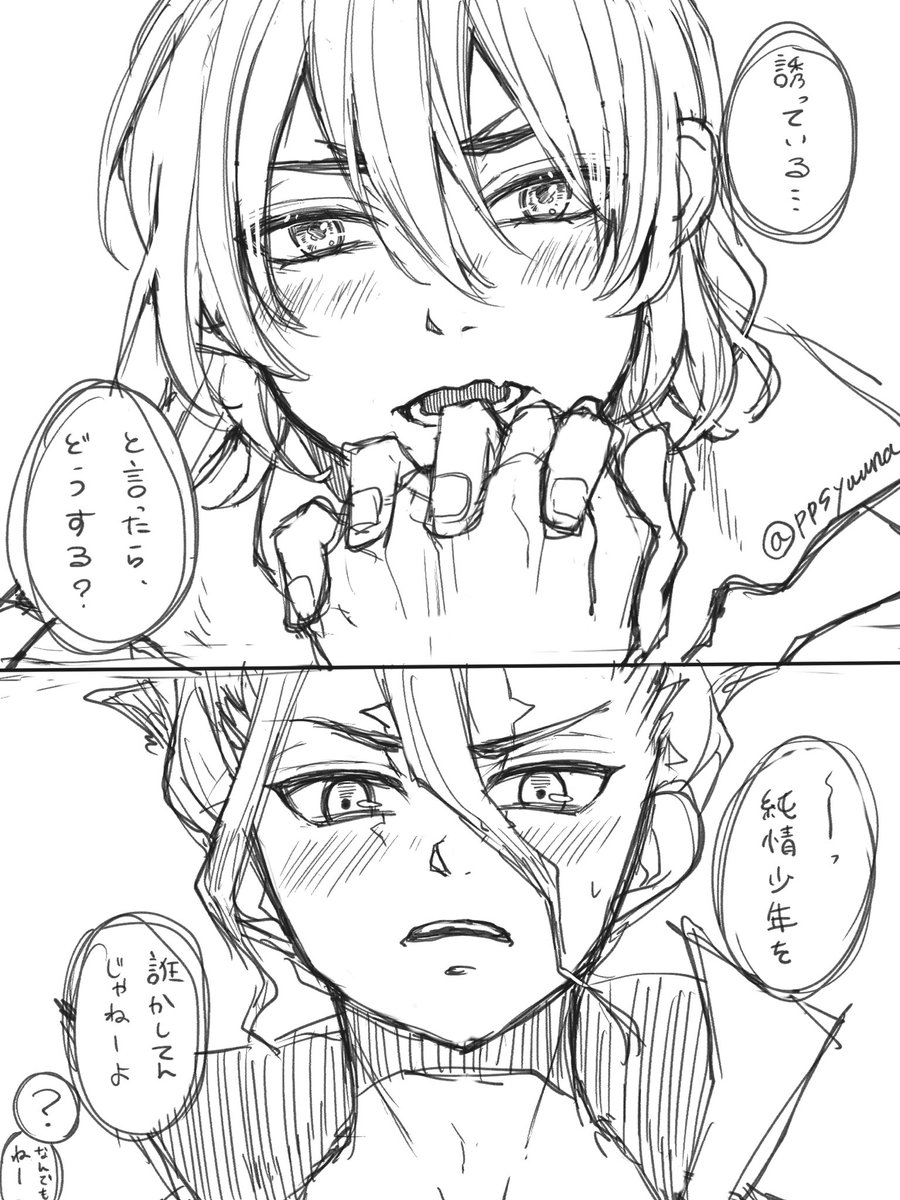 ユウナ tweet media