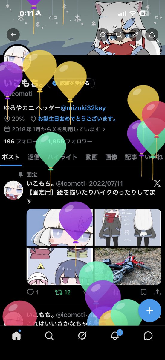 icomoti's tweet photo. 今年は風船飛んでた🎈🎈 https://t.co/BoEG9nzRR9