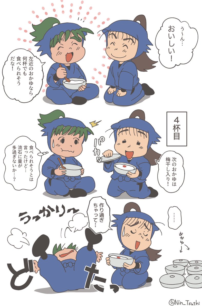 土野 tweet media