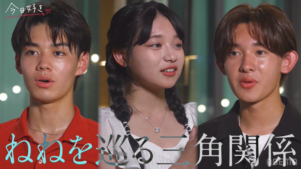 恋 tweet media