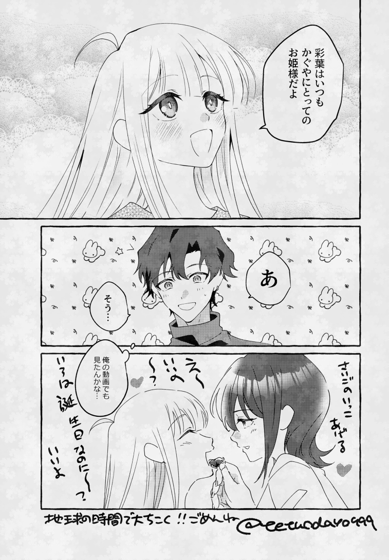 てつお tweet media