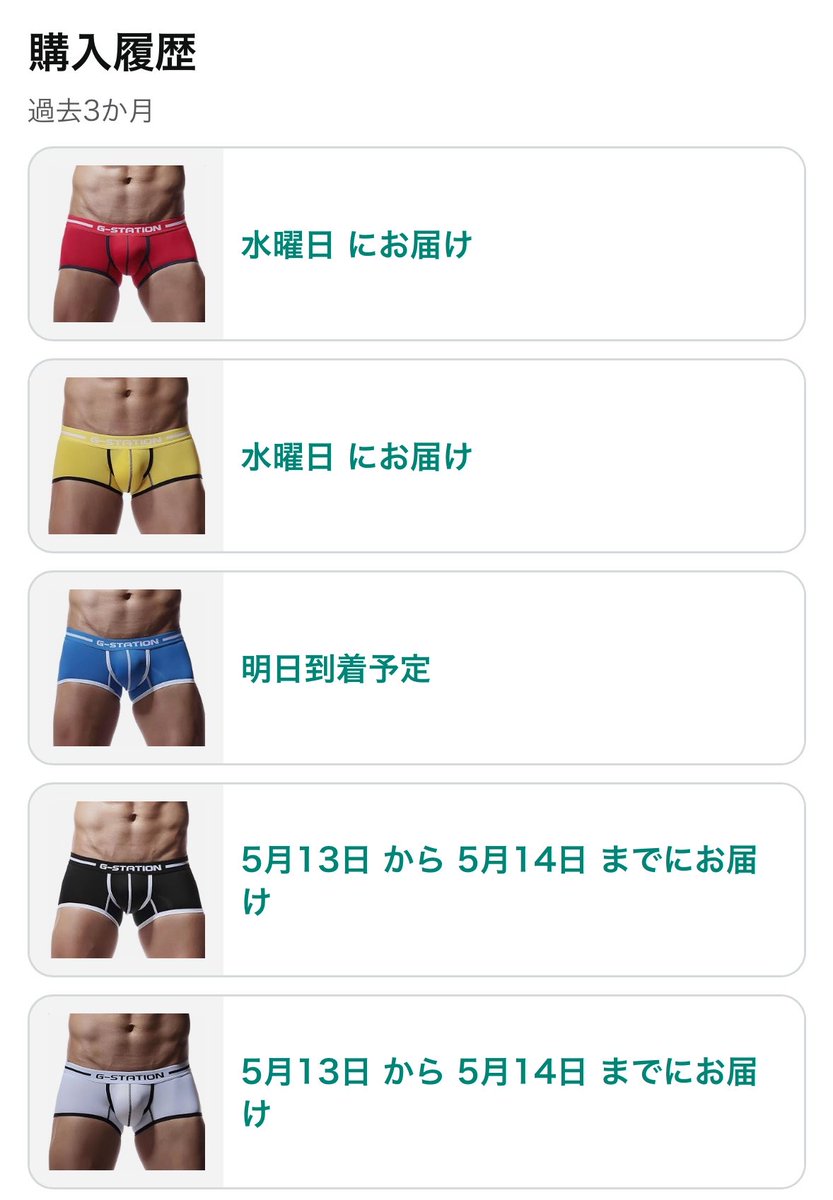 ライ🐿 tweet media
