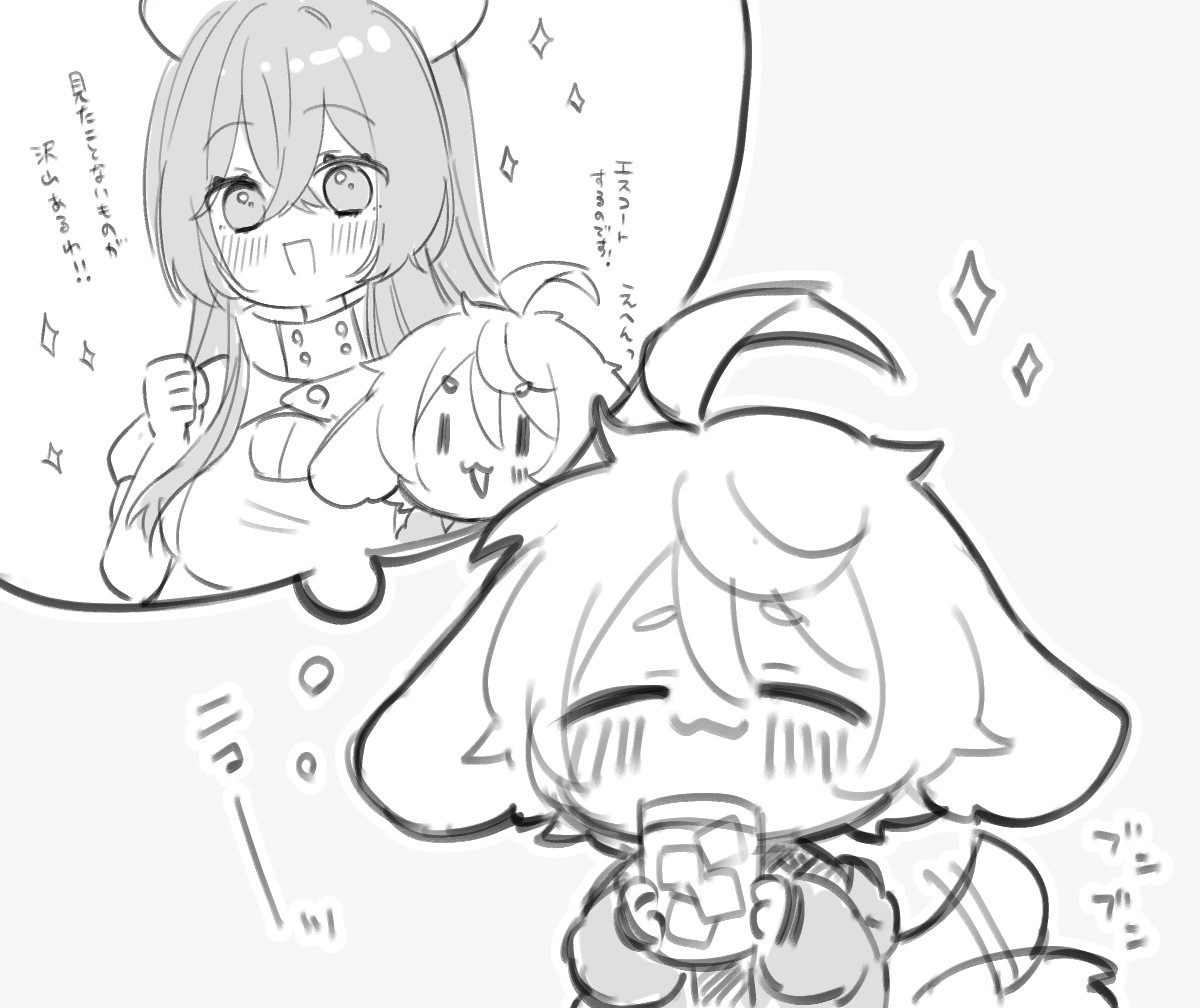 バナヤママ(過酷) tweet media