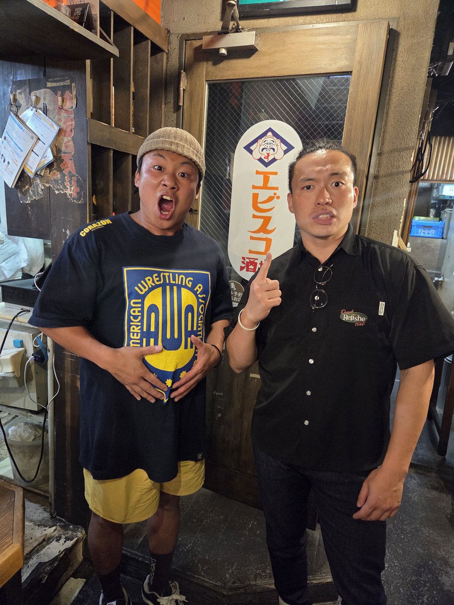 エビスコ酒場 新宿歌舞伎町店 tweet media